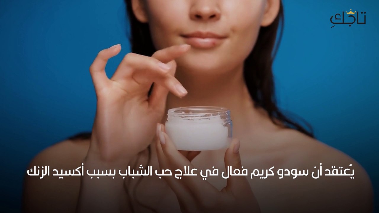 سودو كريم