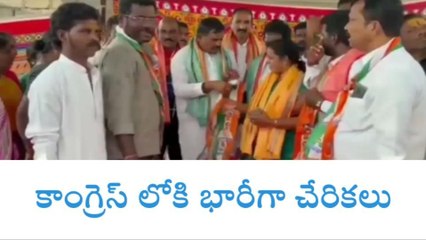 ఆలేరు: పట్టణంలో కాంగ్రెస్ పార్టీలోకి భారీగా వలసలు