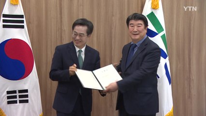 [경기] 경기관광공사 등 경기도 산하 4개 공공기관 대표 임명 / YTN