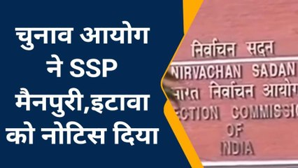 प्रो.रामगोपाल की शिकायत पर एक्शन में चुनाव आय़ोग,जानिए कार्यवाही