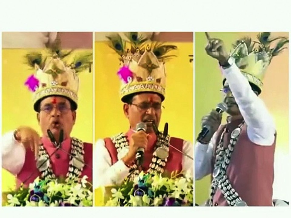 VIDEO : सीएम शिवराज ने मंच से 4 अफसरों को किया सस्पेंड