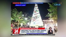 Makukulay na christmas lights at iba pang dekorasyong pampasko, agaw-pansin din sa iba pang lugar | 24 Oras