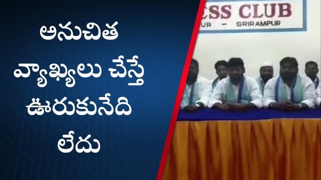 మంచిర్యాల: ప్రజలను మోసం చేసాడు.. ఎమ్మెల్యే గా గెలిచాడు