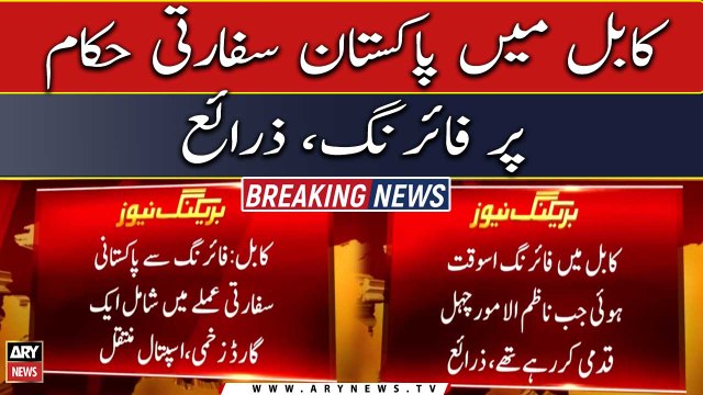 Pakistan's head of mission in Kabul survives assassination bid