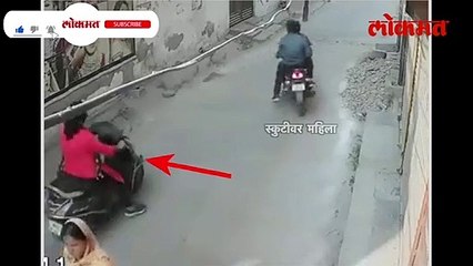 आधी थांबवली.. मग वळवली.. गळ्यातली चेन 'अशी' पळवली