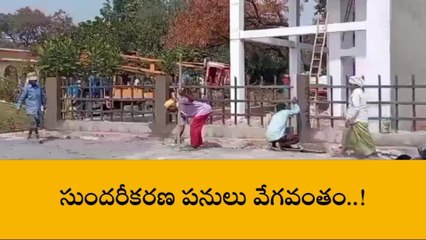 మహబూబ్ నగర్: పట్టణంలో ముమ్మరంగా సుందరీకరణ పనులు