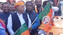 अजमेर :भारतीय जनता पार्टी का जन आक्रोश हुआ अजमेर से रवाना,देखिए ख़बर