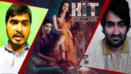 Hit 2 Movie Review కచ్చితంగా చూడాల్సిన మూవీ.. ఎందుకంటే? *Review | Telugu OneIndia