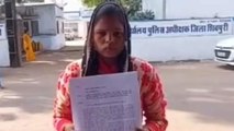 शिवपुरी: ससुराल पक्ष से प्रताड़ित महिला ने एसपी से की शिकायत, लगाई मदद की गुहार