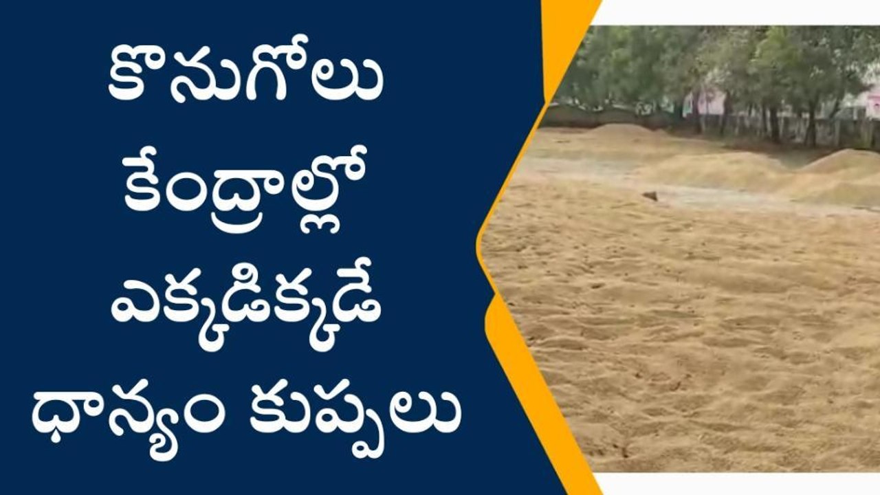 ధర్మపురి: వ్యవసాయంతో ఏం లాభం లేదు..!