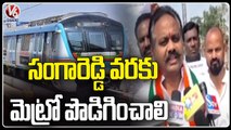 Congress Leader Gali Anil Kumar Gives A Petition To Hyderabad Metro MD For New Metro Line _ V6 News (1)