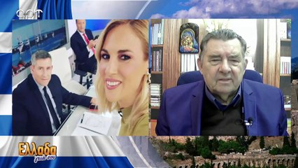 Γιώργος Καρατζαφέρης 2/12/22