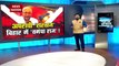 Lakh Take Ki Baat : Bihar के Kurhani में CM नीतीश कुमार की सभा में हंगामा | Bihar News |
