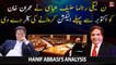 PML-N leader Hanif Abbasi gives big offer to Imran Khan