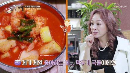 순대의 재발견❣ 보기도 싫다던 박혜미도 좋아한 그 맛! TV CHOSUN 20221202 방송