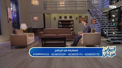 استشاري علاقات أسرية عن "واقعة الطلاق في حفل الزفاف": الزوج كان كل تفكيره كان الانتقام بشكل جارح