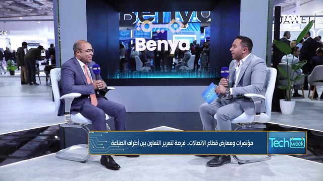 تفاصيل إنشاء مصنع أول مصنع في مصر لإنتاج fiber optic