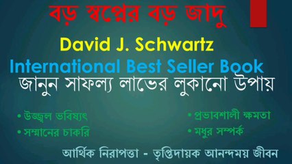 The Magic of Thinking Big