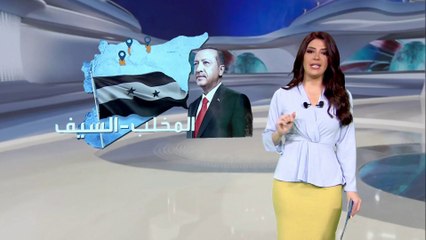 Download Video: الساعة 60 | تهديد تركيا بعملية برية في سوريا.. ورقة انتخابية أم مواجهة تهديد خارجي؟