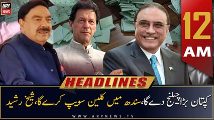 ARY News | Prime Time Headlines | 12 AM | 3rd December 2022