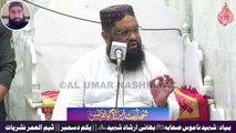 Allama Rab Nawaz Hanfi || Shuhadai Islam Conference || 01 December 2022 || Zia Colony Korangi