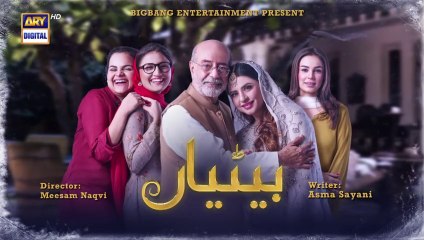 Betiyaan Episode 55 - 2nd December  2022 - ARY Digital Drama