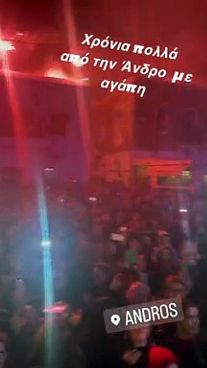 Μενεγάκη:Με άρωμα Χριστουγέννων από την Άνδρο...