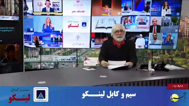 سر صفحه با ایرج جمشیدی جمعه 11 آذر 1401