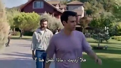 مسلسل فوضى عارمة الحلقة 2 كاملة مترجمة