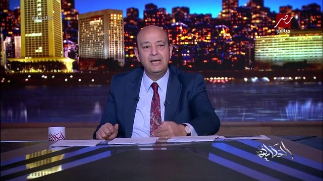 (قالك ٢٤ السعر العادل دلوقتي عادل مشي) عمرو اديب: رغم الانخفاض اليومي للجنيه قدام الدولار.. مازالت جهات كثيرة ترى ان الجنيه ليس مرنا.. هم عاوزين جنيه كاوتش!