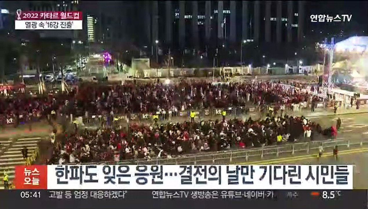 "꿈은 이루어진다"…감격의 눈물 흐른 광화문광장