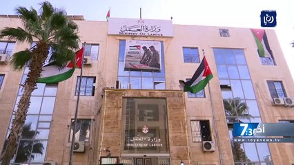 الحكومة تدعو أصحاب العمل الالتزام بالحد الأدنى من الأجور