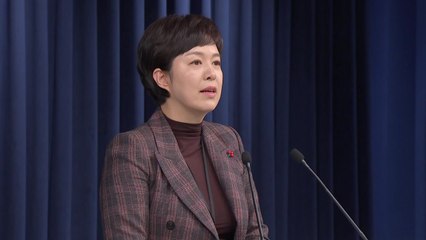 尹 "협박·보복에 민형사상 책임"...필요시 주말 관계장관회의 소집 / YTN