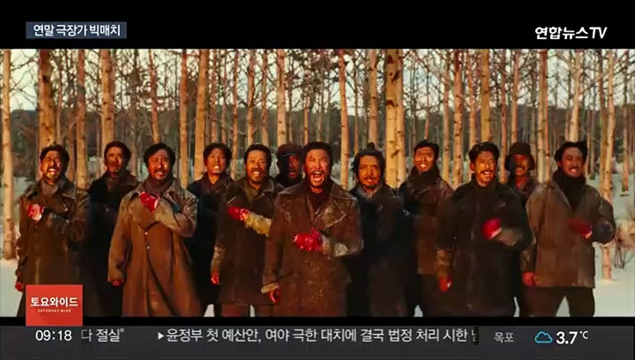 '영웅' VS '아바타2'…연말 극장가 맞대결