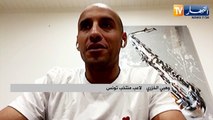 لاعب تونس الخزري: سأضع حدا لمشواري الدولي بعد سنوات مع نسور قرطاج إختتمتها بفوز على فرنسا