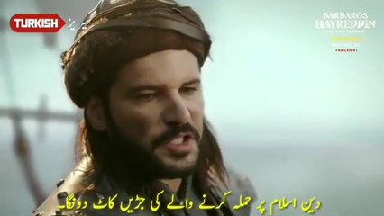 Barbaross Hayreddin trailer 2 Urdu subtitles.barbaroslar season 2 trailer 2 Urdu subtitles.  Please follow me