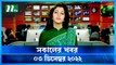 Shokaler Khobor | 03 December 2022 | NTV News Updates