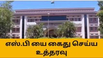 நெல்லை: எஸ்.பிக்கு 500 ரூபாய் அபராதமா ?