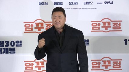 'MCU, 마동석 시네마틱 유니버스'...천만 제작자의 도전 / YTN