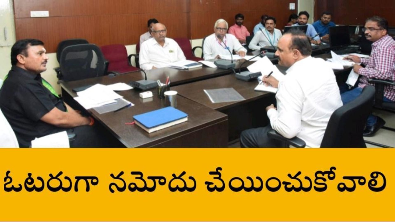 సంగారెడ్డి: ఓటర్ నమోదు కార్యక్రమం పై విస్తృత ప్రచారం