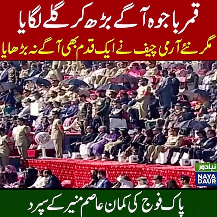 Lt. Gen Asim Munir Appointed as 17th Army Chief Of Pakistan - GHQ Rawalpindi Ceremony- Breaking News