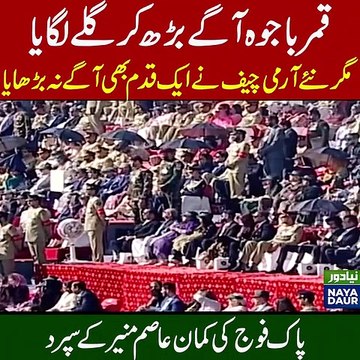 Lt. Gen Asim Munir Appointed as 17th Army Chief Of Pakistan - GHQ Rawalpindi Ceremony- Breaking News