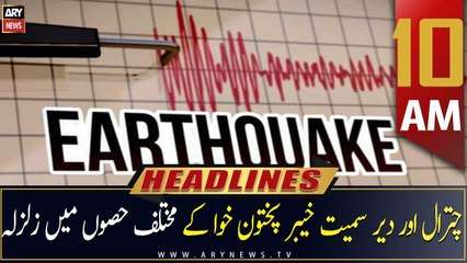 ARY News Headlines | 10 AM | 3rd December 2022
