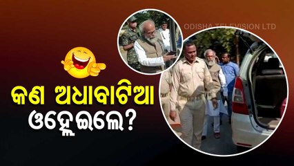 News Fuse | Police checks vehicle of BJP leader Pratap Sarangi