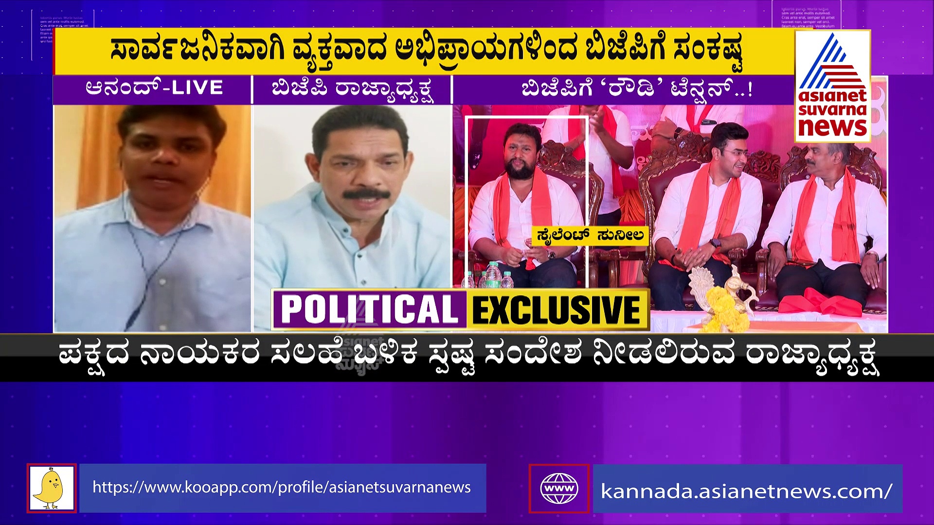 ರೌಡಿಗಳೊಂದಿಗೆ ಕಾರ್ಯಕ್ರಮ: ಕಟೀಲ್‌ಗೆ ಸಮಜಾಯಿಷಿ ಕೊಟ್ಟ ಬಿಜೆಪಿ ಸಂಸದರು