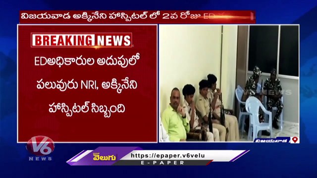 ED Raids On Akkineni Womens & NRI Hospitals , Notices To 40 Members _ V6 News