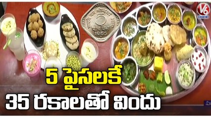 Food Meals For Rs.5 Paisa With 35 Varieties , Customers Queue To Restaurant _ AP _ V6 News