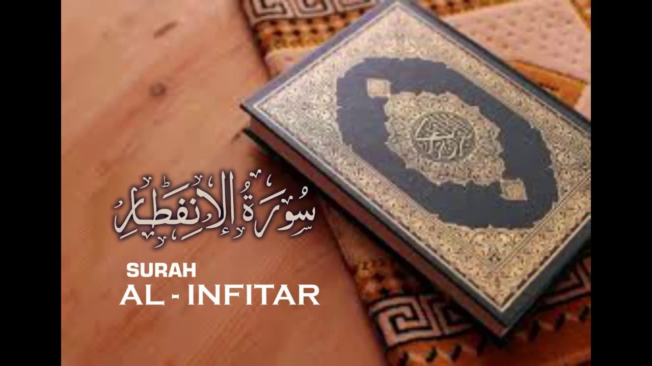 Surhe Al-Infitar┇Surhe infitar┇izas sama un fatarat┇Surha┇harama sharif qirat┇surhe al in fitar