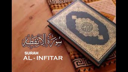Surhe Al-Infitar┇Surhe infitar┇izas sama un fatarat┇Surha┇harama sharif qirat┇surhe al in fitar