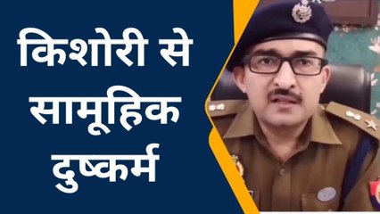 ललितपुर: चार हैवानों ने किशोरी को बंधक बनाकर किया सामूहिक दुष्कर्म, करा डाला गर्भपात